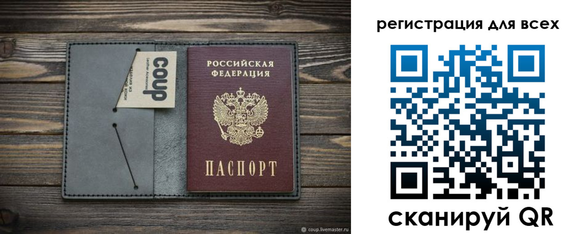 прописка для военкомата в Дегтярске