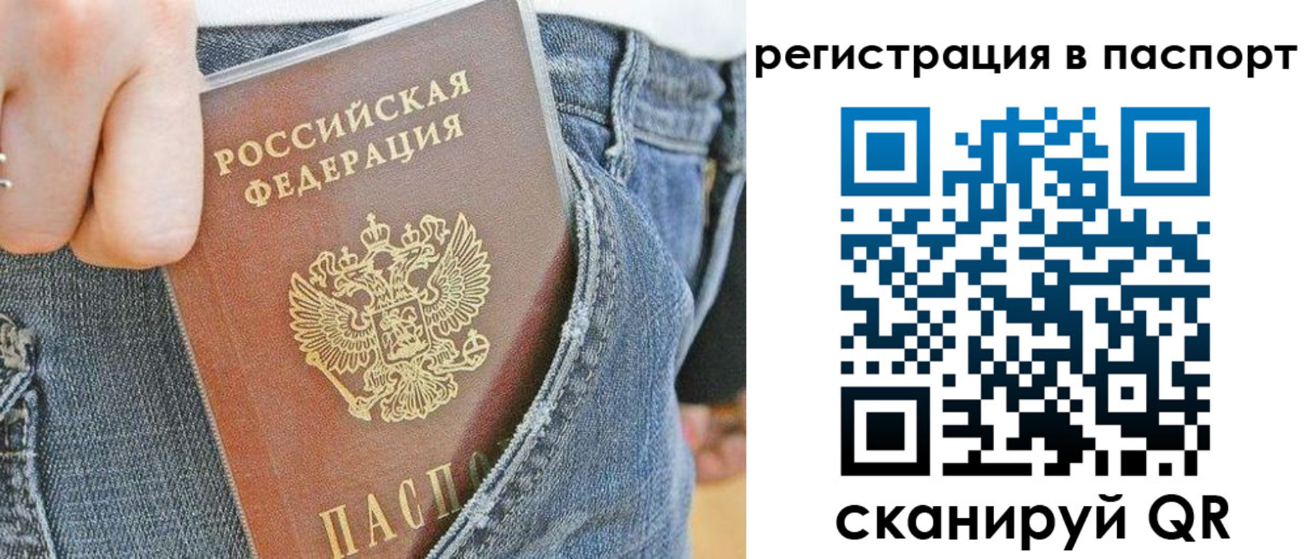 регистрация в Дегтярске