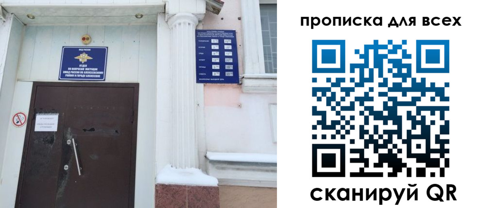 где прописаться в Дегтярске